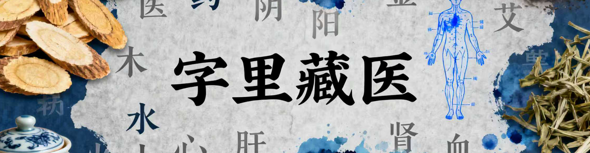 中国传媒大学·国际中文教育短视频设计与制作（25年秋）
