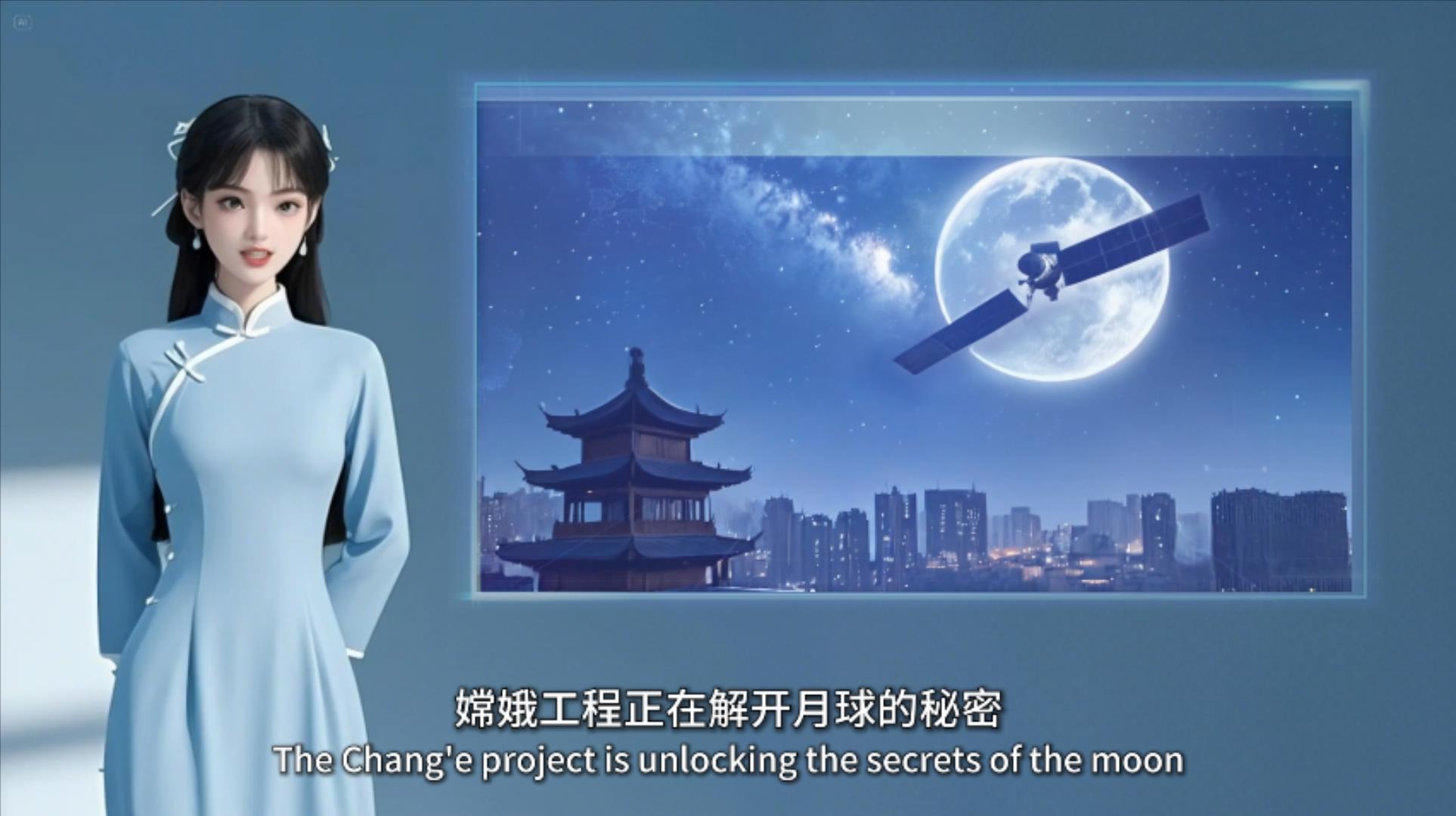 从嫦娥奔月到嫦娥工程